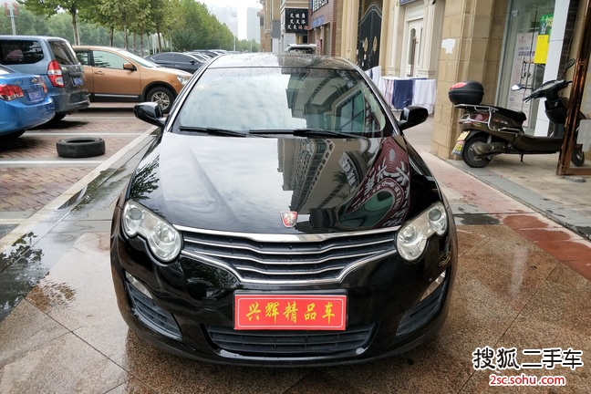 荣威5502010款S 1.8L 启臻版