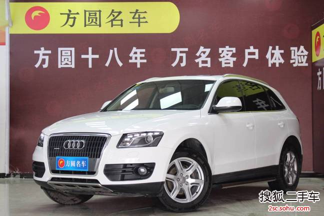 奥迪Q52012款2.0TFSI 技术型