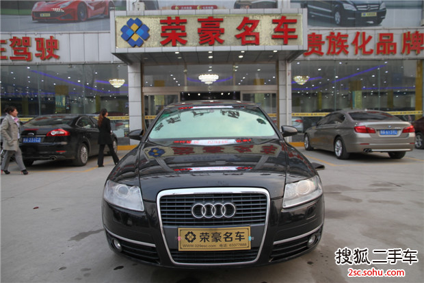 奥迪A6L2008款2.4 舒适型