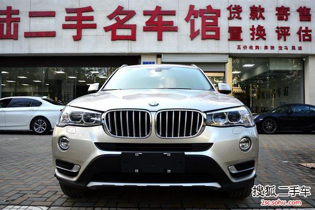 宝马X32014款xDrive20i X设计套装