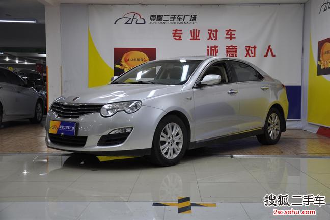 荣威5502008款S 1.8L 启臻版