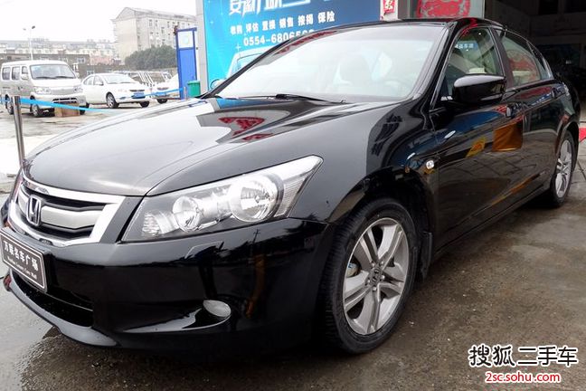 本田雅阁2008款2.0L EX