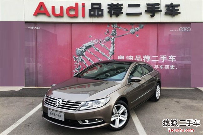 大众CC2013款1.8TSI 尊贵型