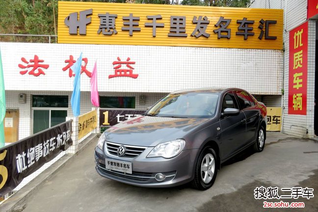 大众宝来2011款1.6L 手动 舒适型