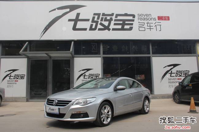 大众CC2010款2.0TSI 豪华型