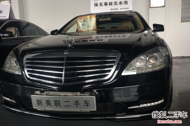 奔驰S级2012款 S350L Grand Edition