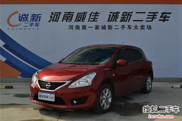 日产骐达2011款1.6L CVT智能型