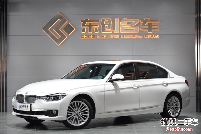 宝马3系2017款320Li xDrive 时尚型