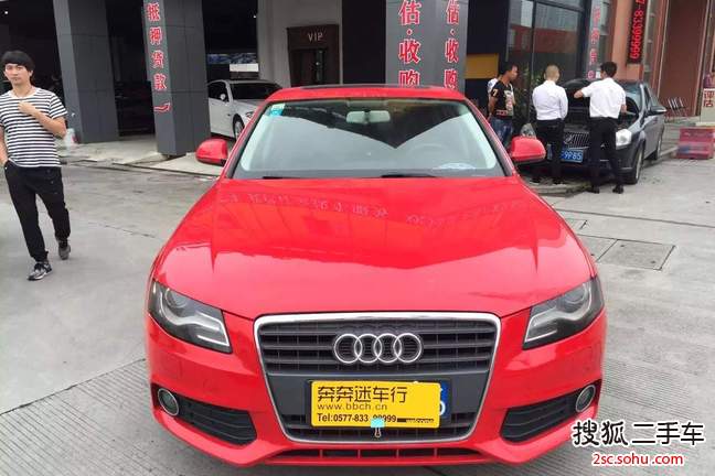 奥迪A4L2010款2.0TFSI 舒适型