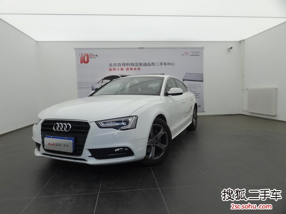 奥迪A5掀背2010款2.0TFSI 舒适型