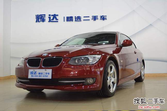 宝马3系敞篷2011款320i