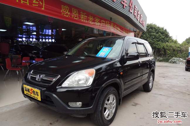 本田CR-V2004款2.0L 自动四驱