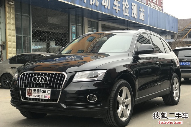 奥迪Q52013款40 TFSI 豪华型