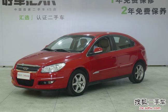 奇瑞A3两厢2010款1.6L 手动 进取型