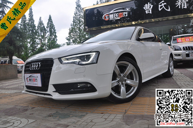 奥迪A5双门2012款2.0T quattro