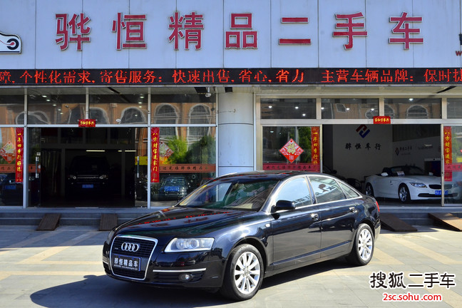 奥迪A6L2006款L 4.2 Quattro 至尊旗舰型