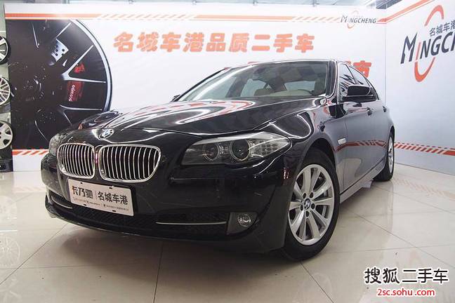 宝马5系2012款520Li 典雅型