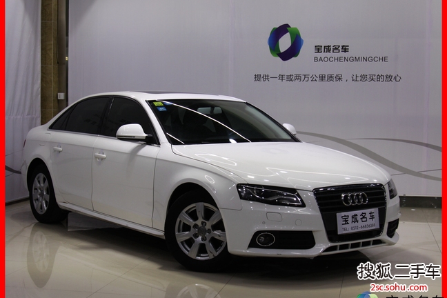 奥迪A4L2012款2.0TFSI 豪华型