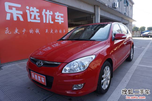 现代i302009款1.6L 自动豪享型