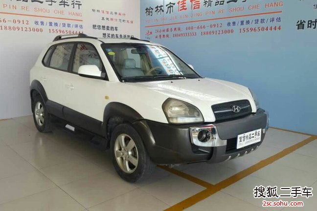 现代途胜2006款2.0L 手动两驱时尚型