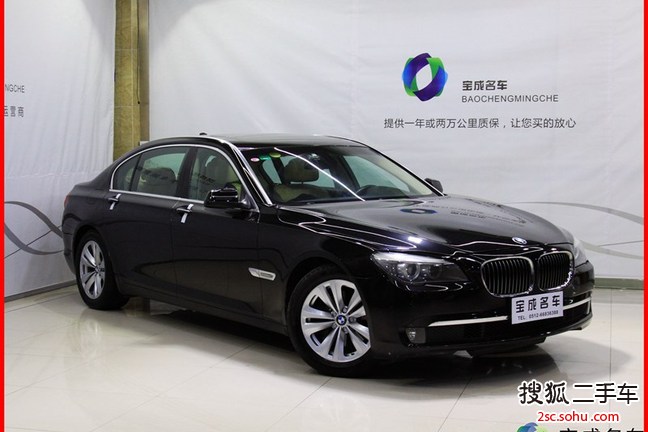 宝马7系2009款730Li 领先型