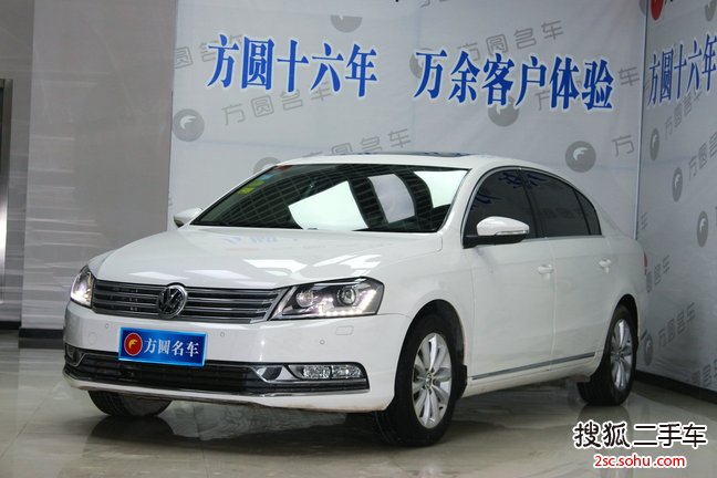 大众迈腾2013款1.8TSI 豪华型