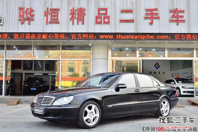 奔驰S级2004款S600 L