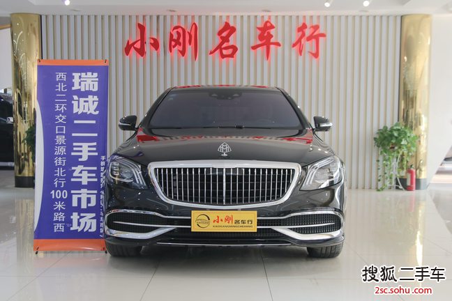 奔驰迈巴赫S级2019款S 450 4MATIC