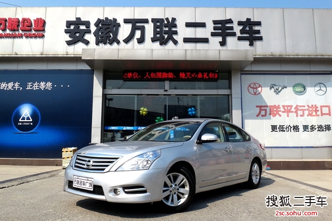 日产天籁2011款2.0L XL舒适版