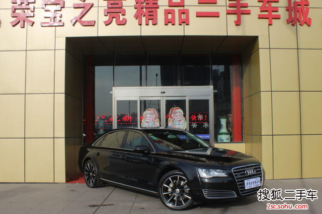 奥迪A8L2013款45 TFSI quattro豪华型