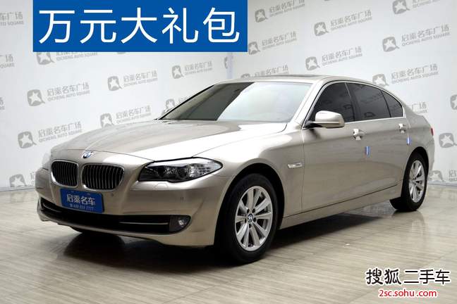 宝马5系2013款525Li 领先型