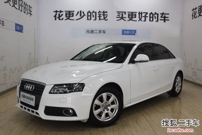 奥迪A4L2011款2.0TFSI 舒适型