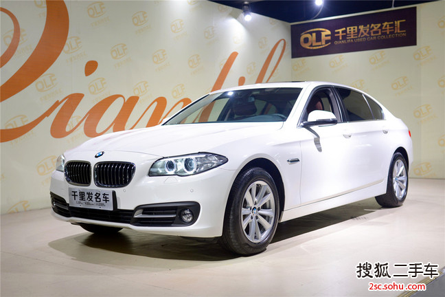 宝马5系2014款520Li 典雅型