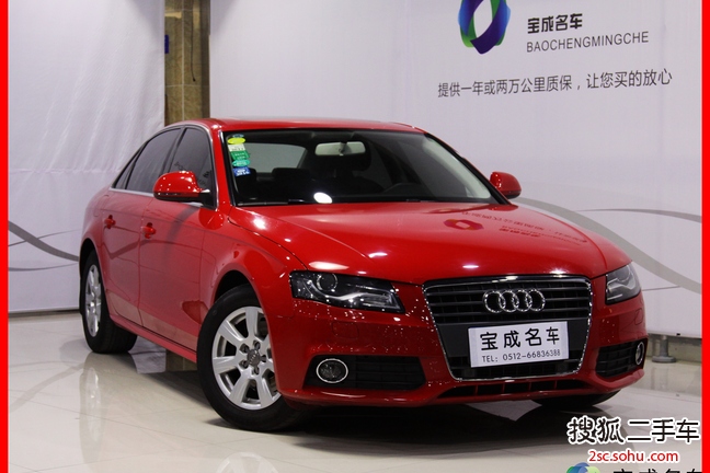 奥迪A4L2011款2.0TFSI 舒适型