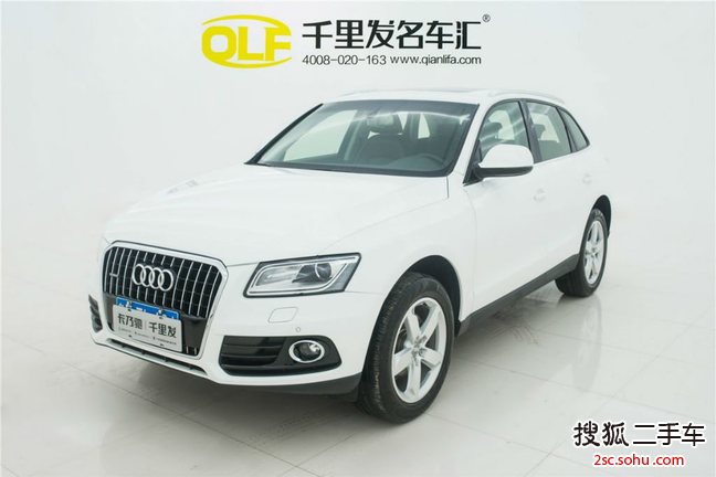 奥迪Q52015款40 TFSI 舒适型