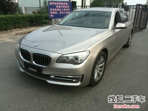 宝马7系2014款730Li 臻享型