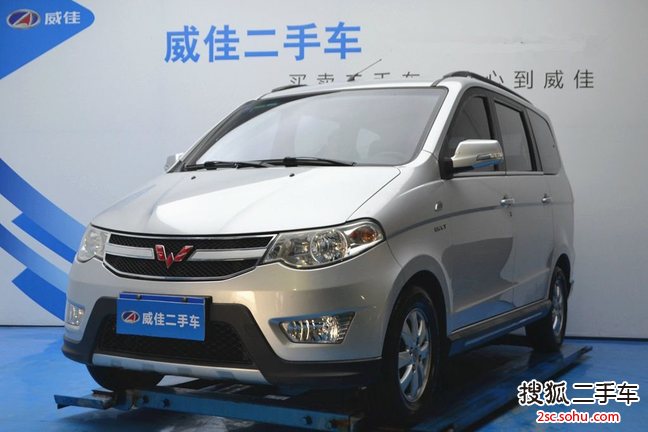 五菱宏光2013款1.5L 手动舒适型