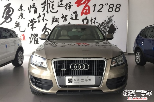 奥迪Q52011款2.0TFSI 技术型