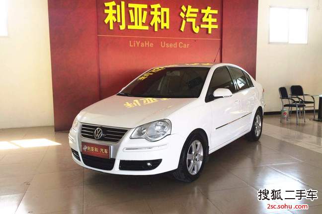 大众Polo劲取2008款1.6L 手动 雅致版 