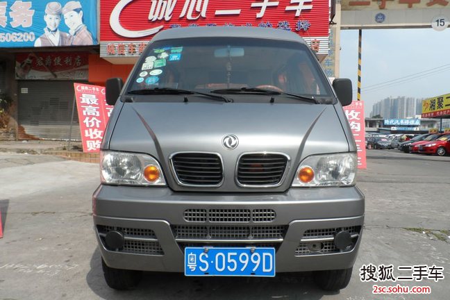 东风小康小康K072010款1.0L金钻标准型EQ465i-21 3U