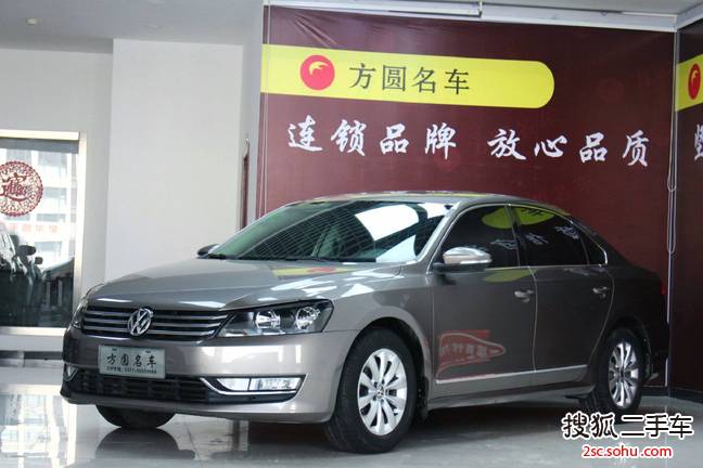 大众帕萨特2011款1.8TSI AQ尊荣版