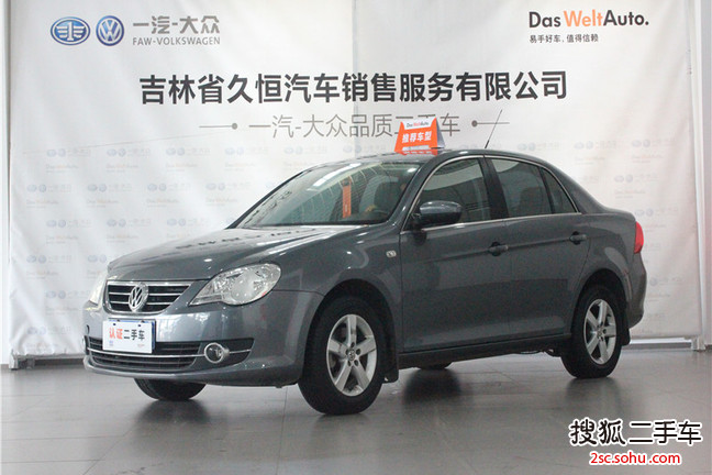 大众宝来2011款1.6L 手动 时尚型