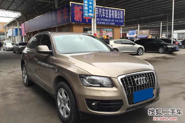 奥迪Q52010款2.0TFSI 豪华型