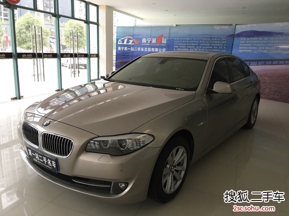 宝马5系2013款520Li 典雅型