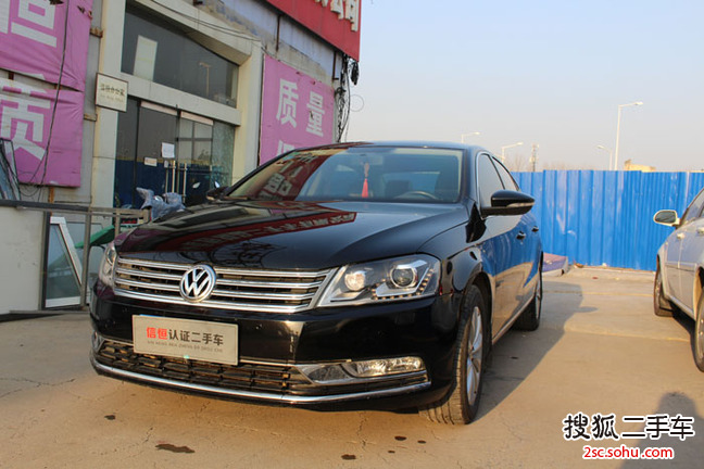 大众迈腾2013款1.8TSI 豪华型