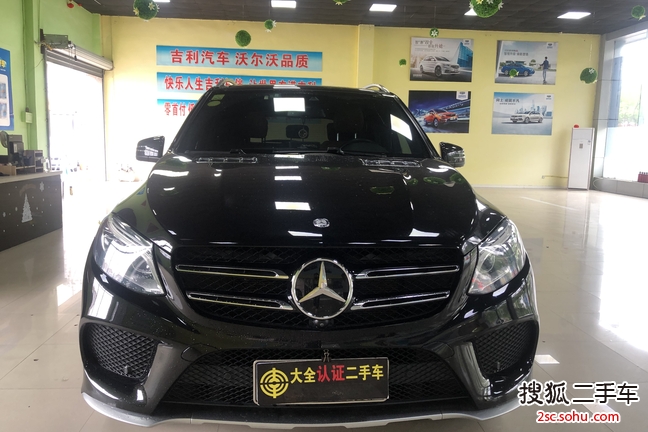 奔驰GLE级2016款450 AMG 4MATIC