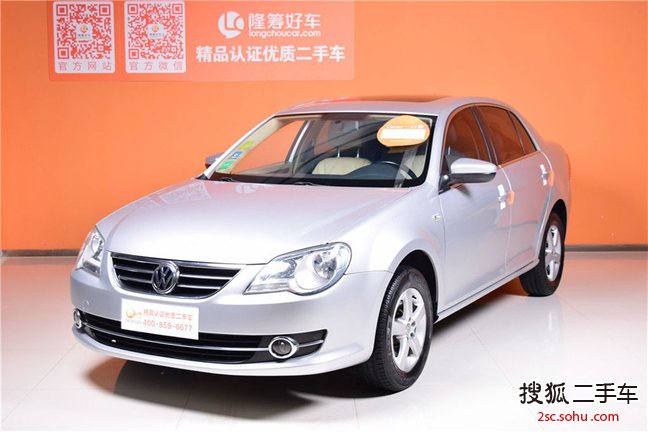 大众宝来2008款1.6L 手自一体 时尚型