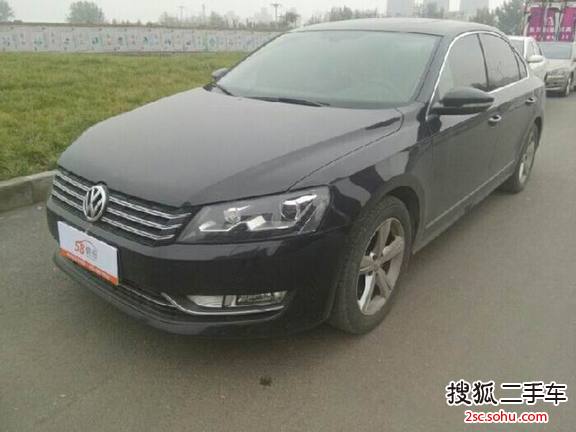 大众帕萨特2013款1.8TSI DSG尊荣版