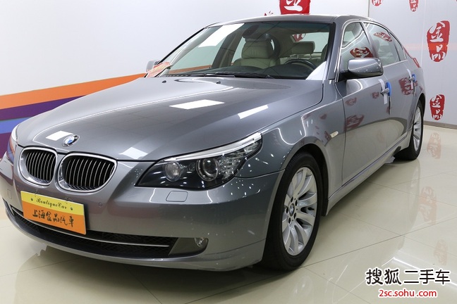 宝马5系2008款530Li 豪华型