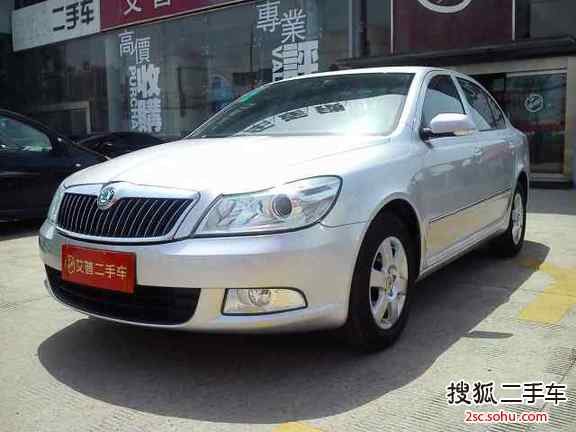 斯柯达明锐2010款1.6L 手动 逸俊版